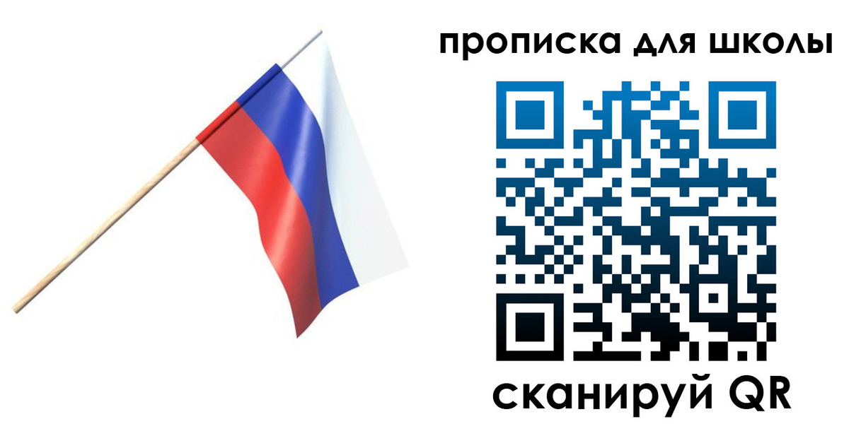 временная регистрация собственник в Рязанской области