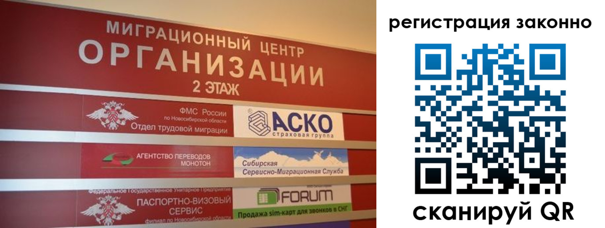 прописка от собственника в Рязанской области