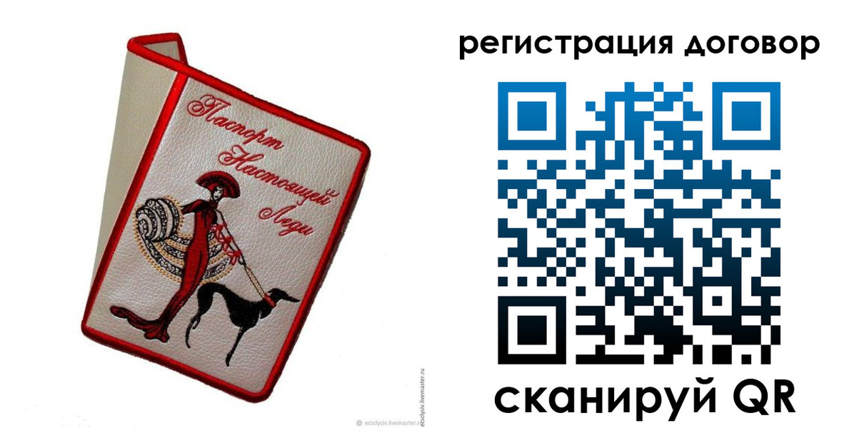 прописка в квартире в Рязанской области